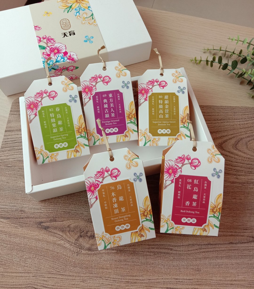 【御守茶】台湾茶的祝福_ 个人企业礼赠优选 茶叶 - 茶 - 纸 