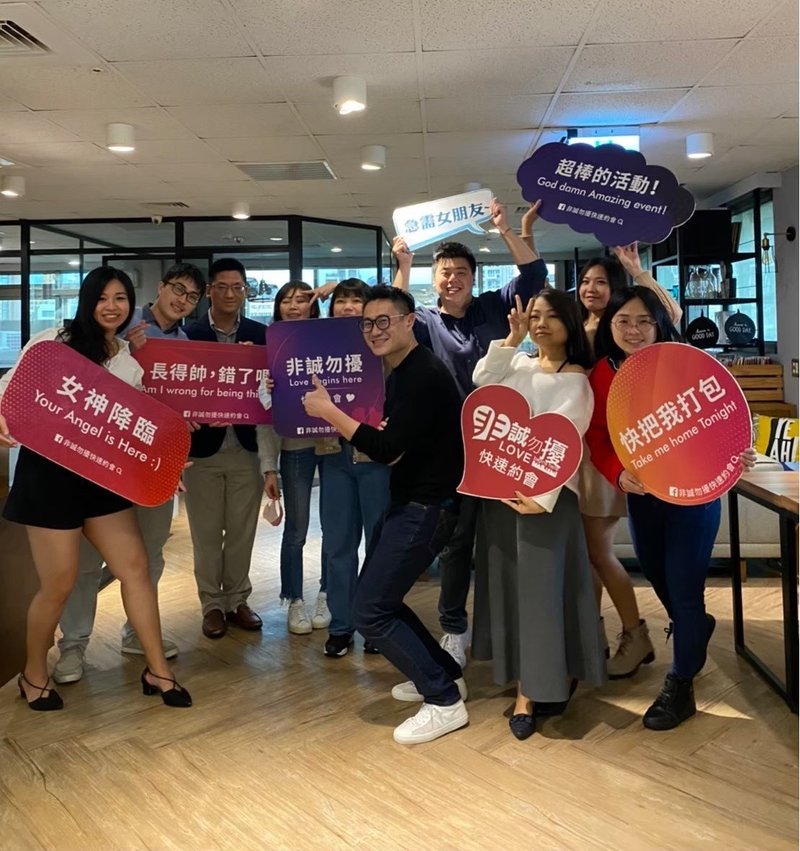 【台北场08/09】非诚勿扰快速约会 - 其他 - 其他材质 