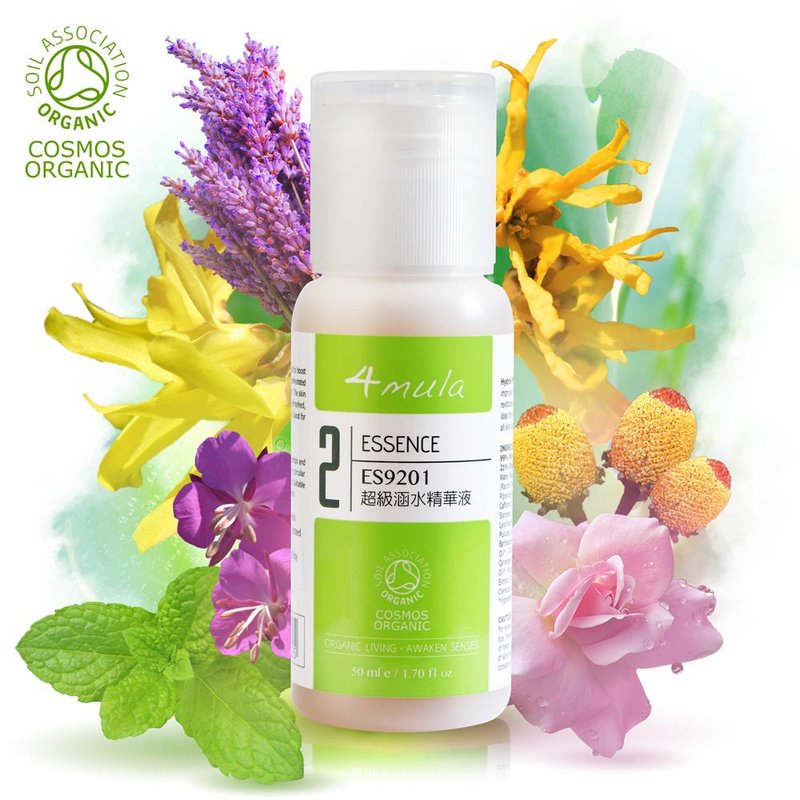 2/超级涵水精华液 / 充沛保湿滑嫩 - 精华液/安瓶 - 塑料 白色