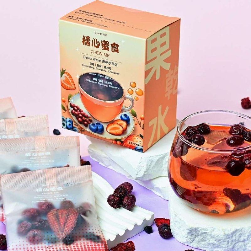 橘心蜜食 台湾特产在地水果干 (草莓综合果干水)果干水系列 - 茶 - 新鲜食材 橘色
