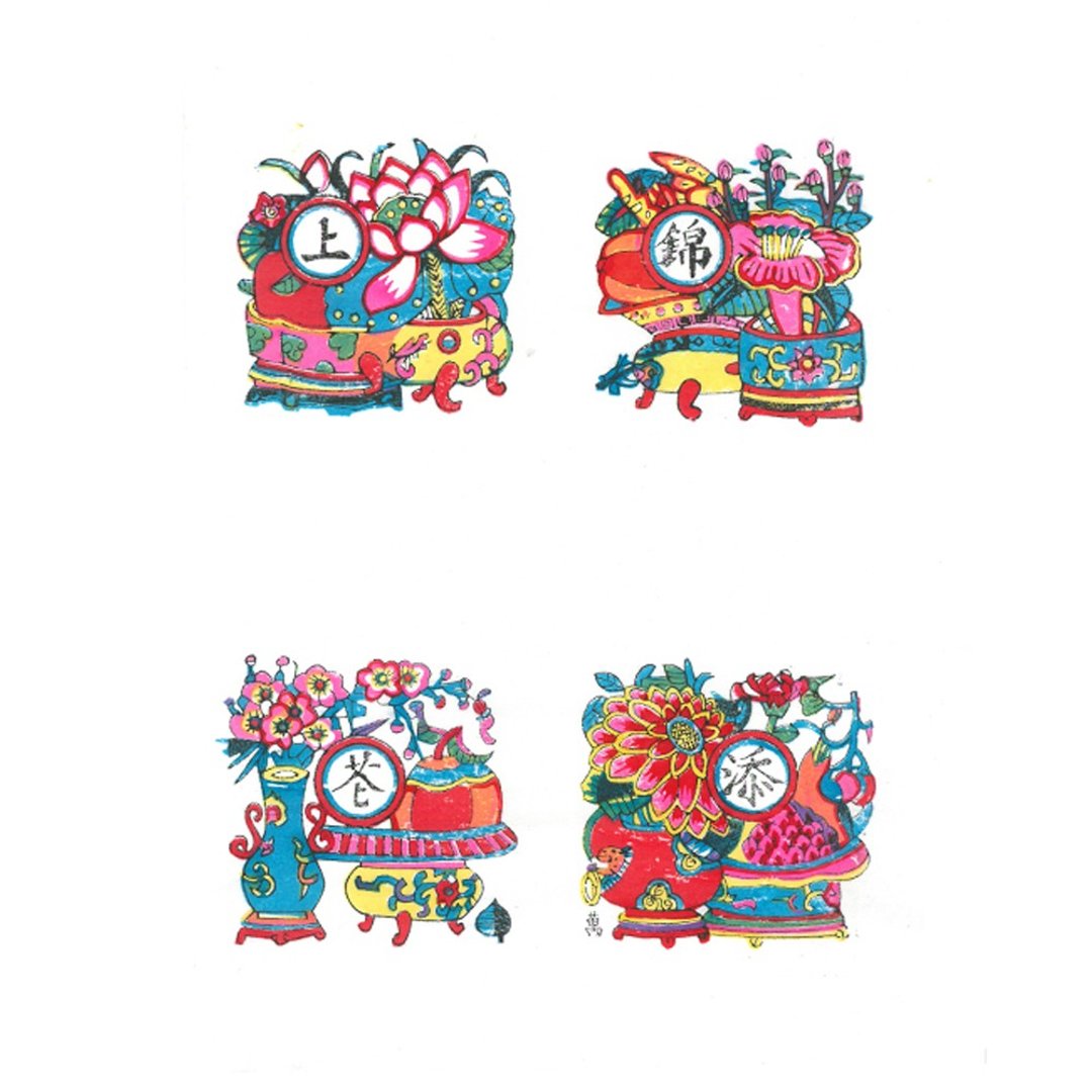 武强年画 / 锦上添花 Many Happiness to Come - 海报/装饰画/版画 - 纸 白色
