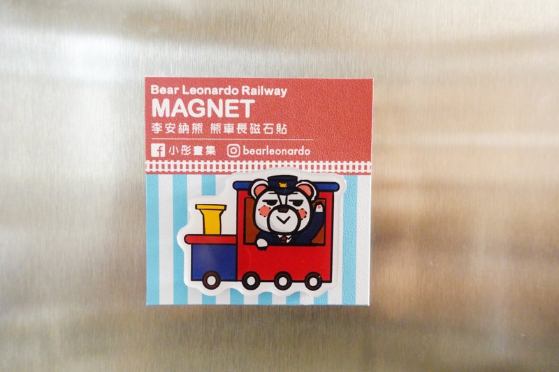 小彤画集 - 白熊车长 - 冰箱磁铁 - 冰箱贴/磁贴 - 压克力 红色