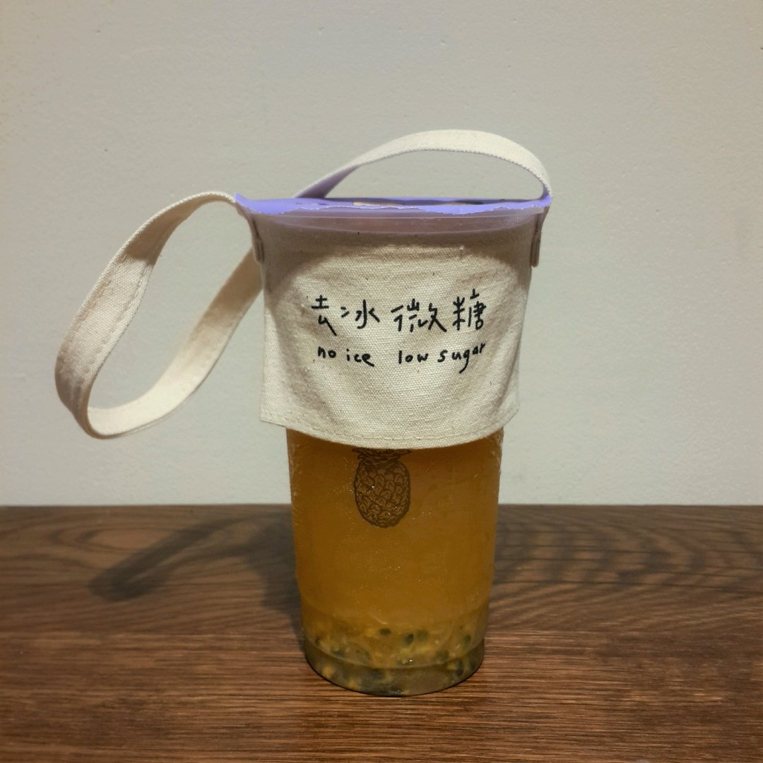 冰块甜度 /饮料提袋 - 随行杯提袋/水壶袋 - 棉 白色