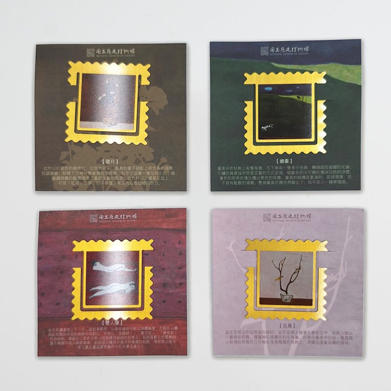 金属常玉画作书签 - 书签 - 其他金属 金色