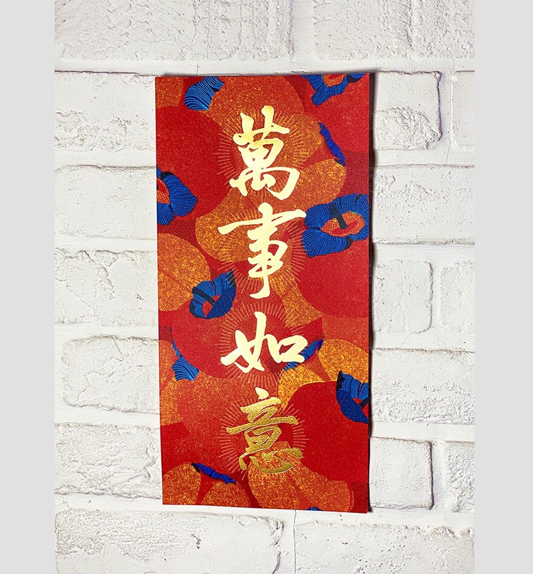 2/24 才出货!! 马年【烫金彩色四字春联 万事如意】烫金厚卡美术纸 - 红包/春联 - 纸 红色