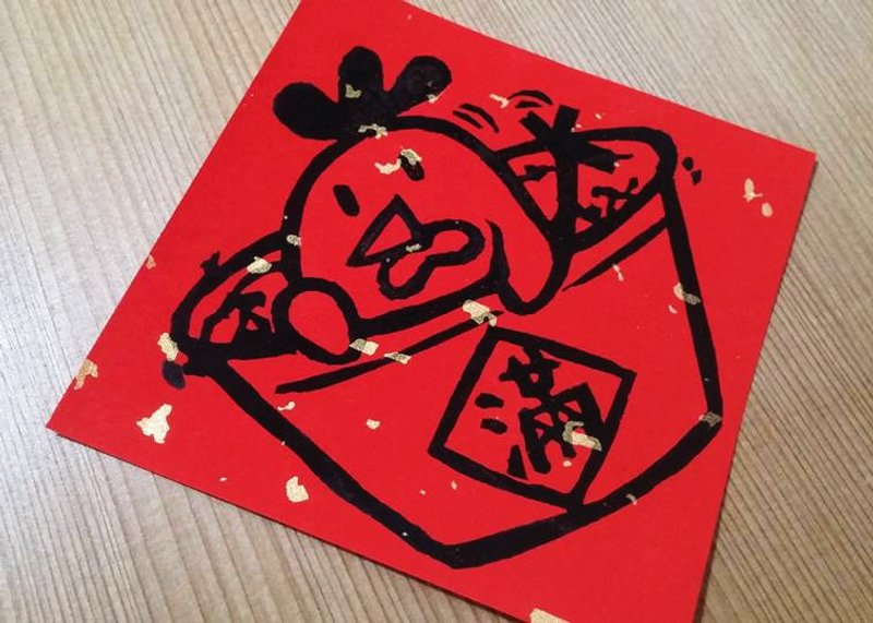 2017年春联/鸡年春联-满(不传统春联)刻印版 - 红包/春联 - 纸 红色