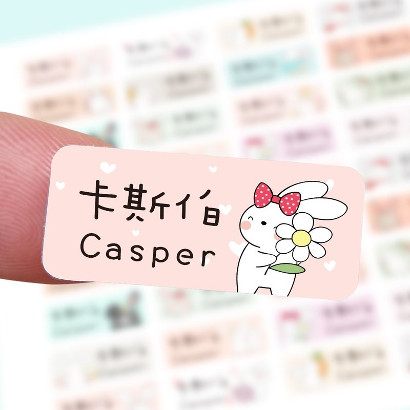 姓名贴 防水姓名贴贴纸 【 兔兔乐园】1.3x3cm方形贴144枚 - 贴纸 - 纸 白色
