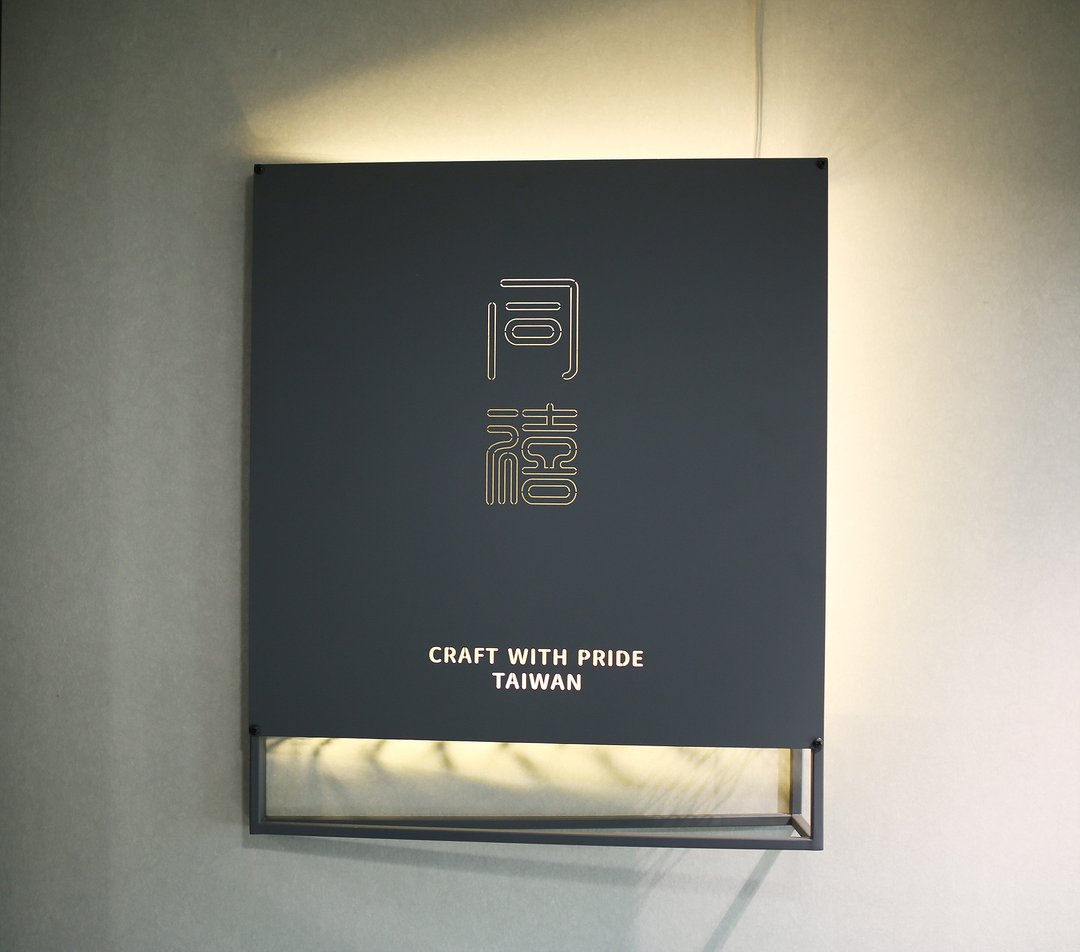 工业风_铁件造型 LED 招牌/小招牌/雷射雕刻**欢迎定制**门牌设计 - 其他 - 其他金属 银色