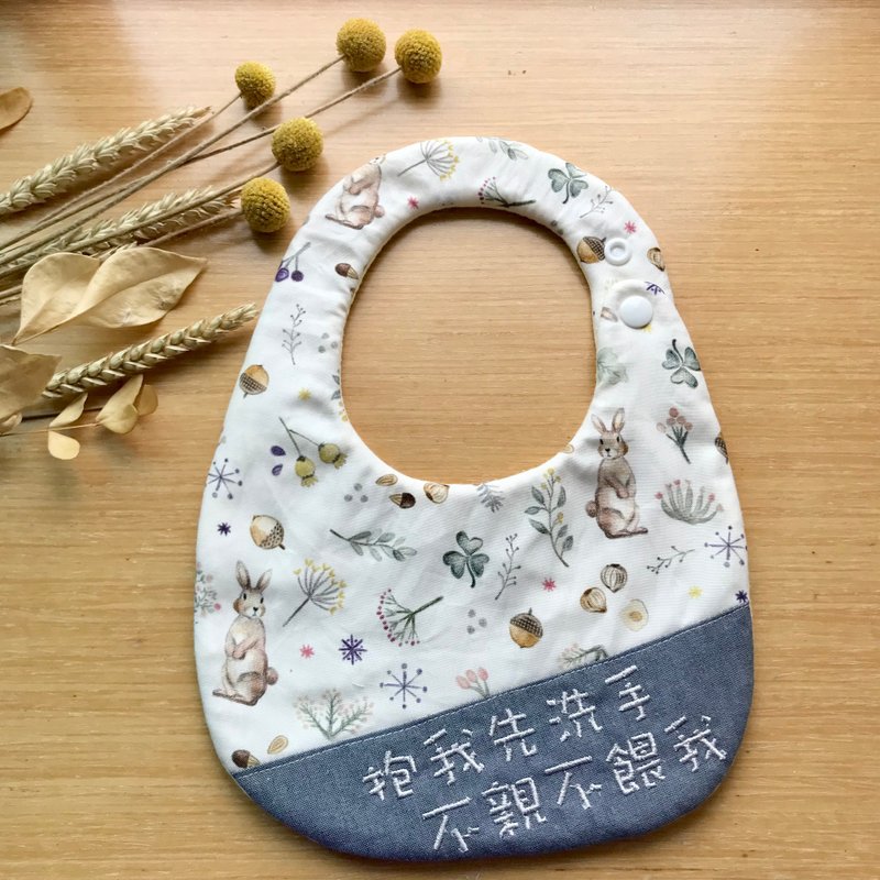 抱我先洗手 不亲不喂我 、绣字围兜兜松鼠 - 围嘴/口水巾 - 棉．麻 多色