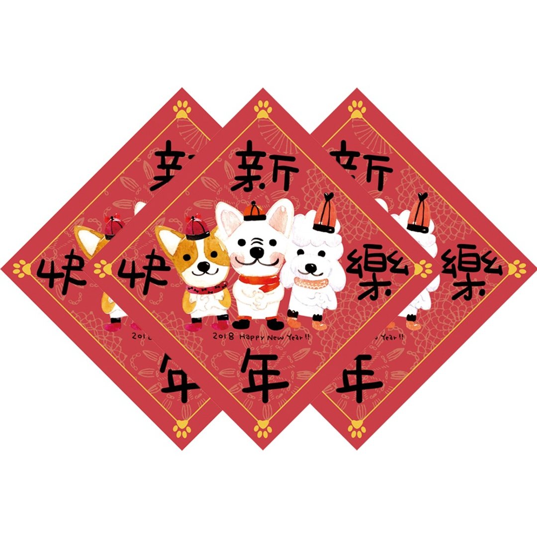 贺年明信片 任选3张100元 - 红包/春联 - 纸 红色