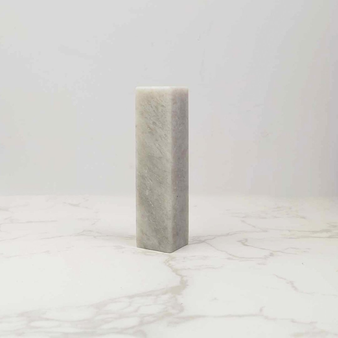 定制化手工印章-|老挝石1.5x1.5 CM |手工篆刻印章 - 印章/印台 - 石头 