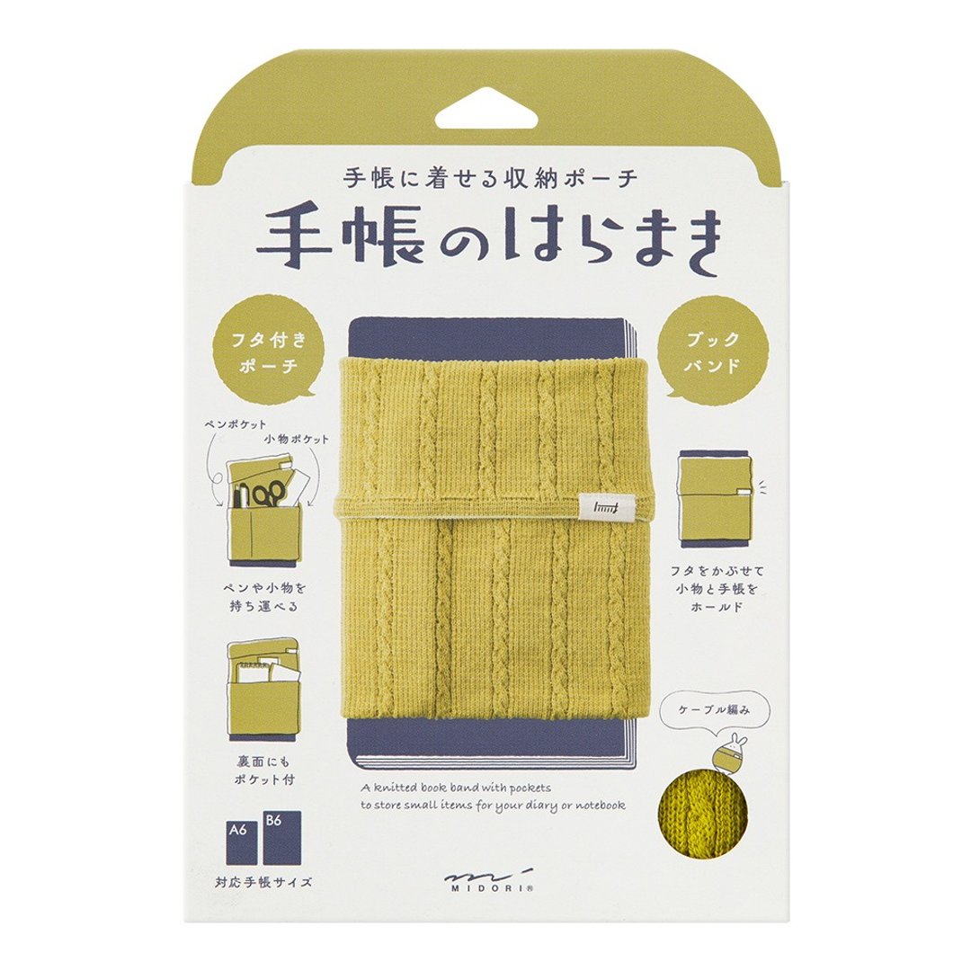 MIDORI 针织收纳套(B6-A6用)-黄色 - 书衣/书套 - 其他材质 黄色
