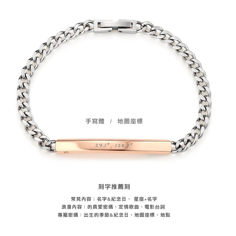 ::免费刻字:: 情系心扉 西德钢 情侣纪念手链-女款 - 手链/手环 - 不锈钢 银色