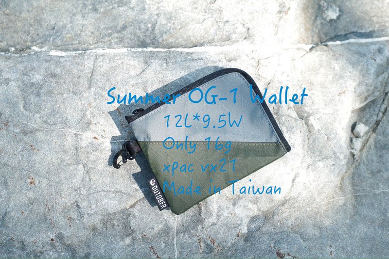 拾岳 Summer OG-1 wallet 轻量化零钱包 登山 露营 旅行 百岳 - 零钱包 - 防水材质 多色