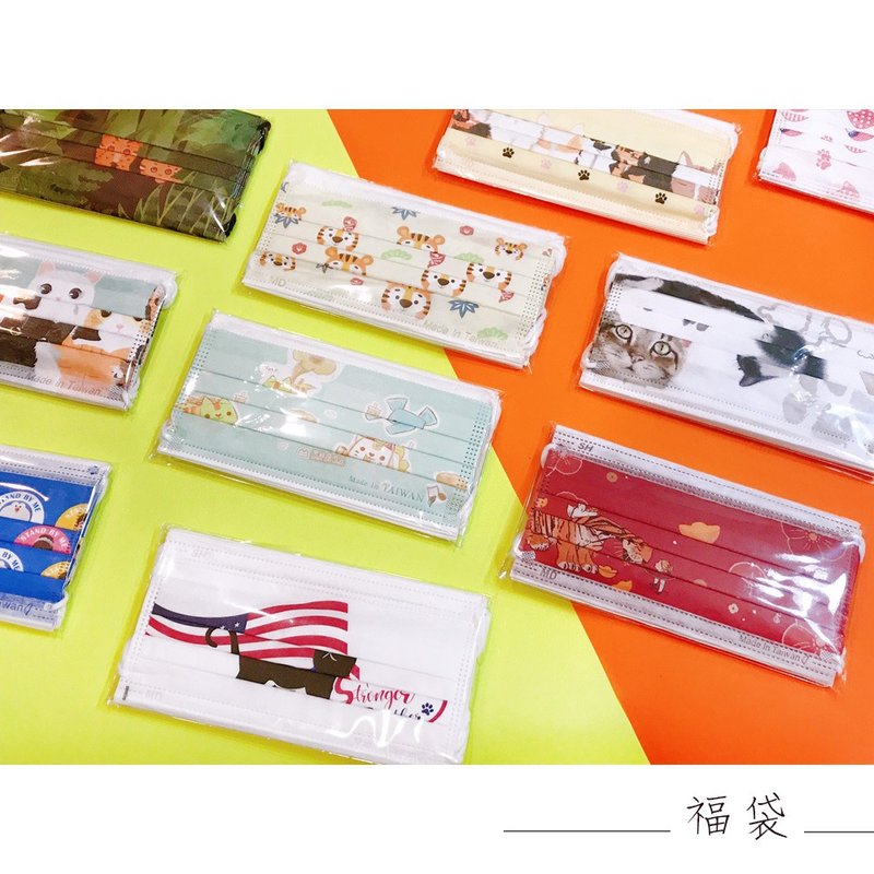 无藏综合款成人医疗口罩【萌猫系列】5入装x10包/盒 - 口罩 - 其他材质 多色