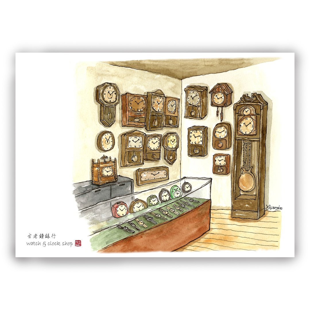 手绘插画万用卡/明信片/卡片/插画卡-台湾复古怀旧-古老钟表行 - 卡片/明信片 - 纸 