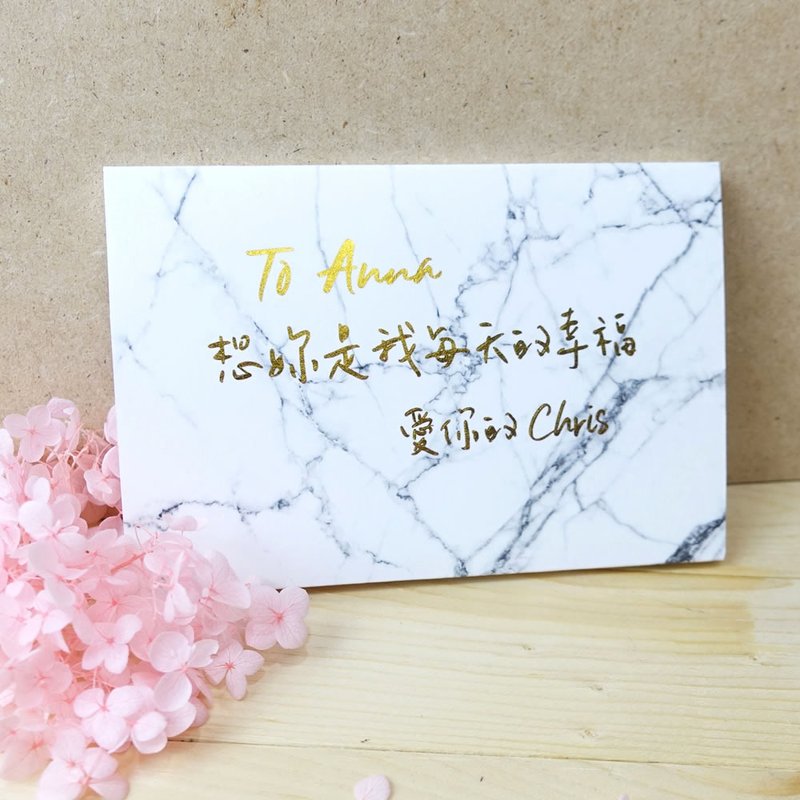 (限量专属订制礼物)会说话录音卡片-手工烫金-男女友 七夕情人节 - 卡片/明信片 - 纸 白色