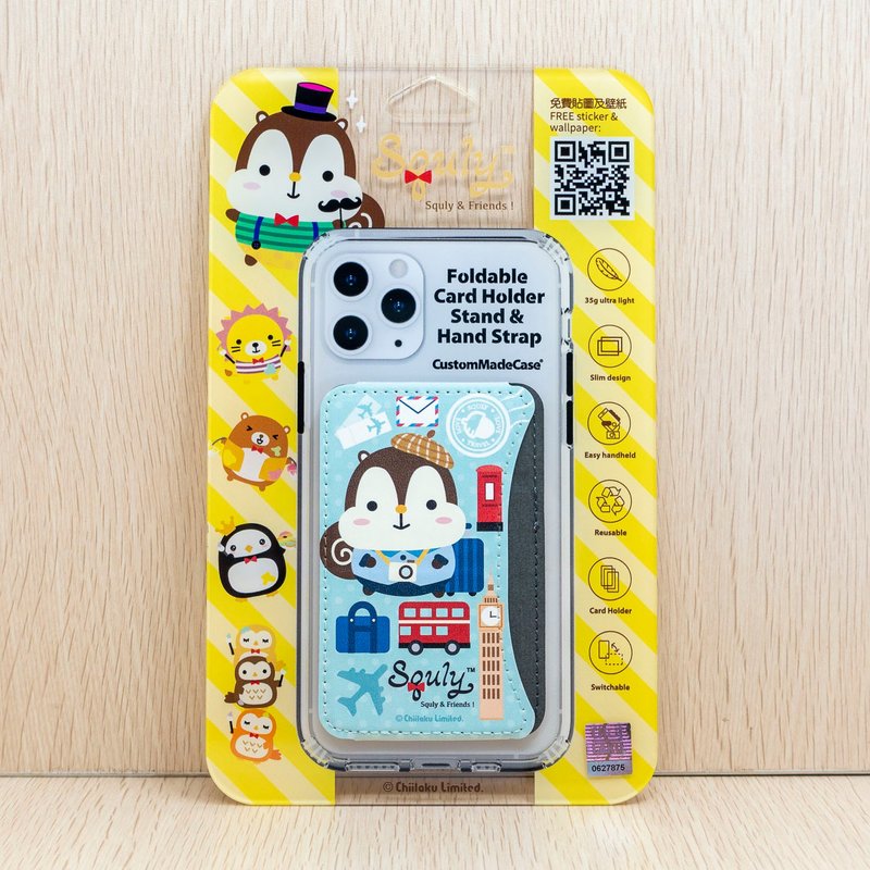 Squly & Friends 折合卡套支架手带 (Squly 伦敦旅游) K001SQE - 手机配件 - 人造皮革 蓝色