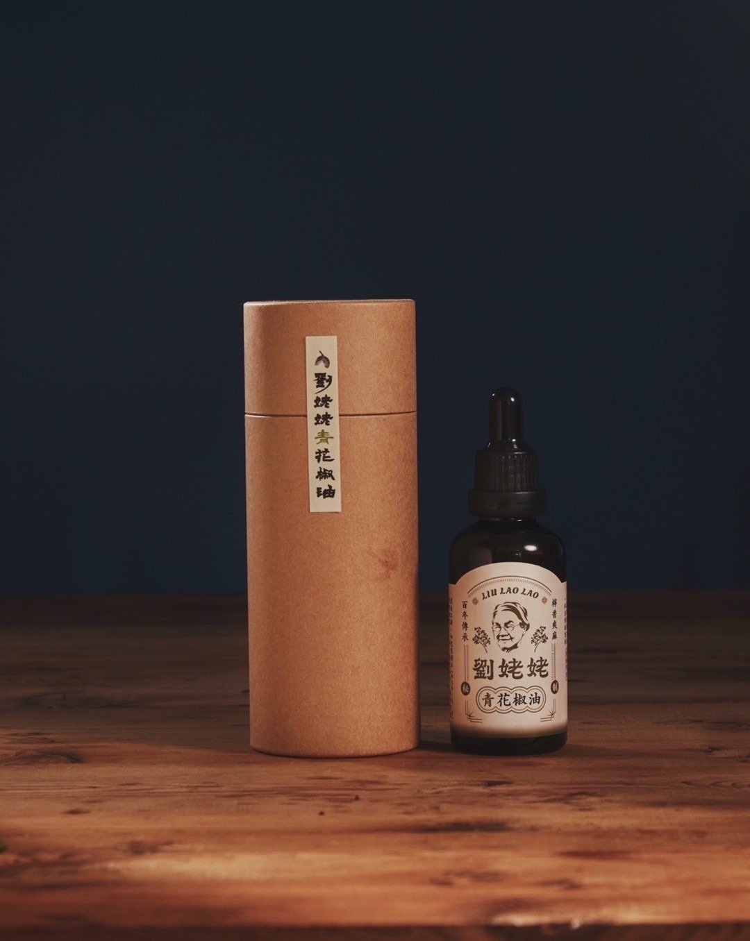 【刘姥姥】(加购)花椒油专用包装牛皮纸罐|50ml/100ml适用 纯纸罐 - 纸盒/包装盒 - 纸 