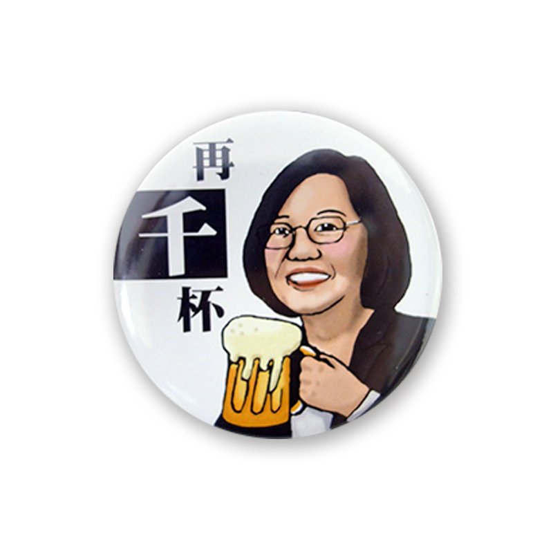 磁铁开瓶器-【干杯人物系列】-蔡英文 - 冰箱贴/磁贴 - 其他金属 