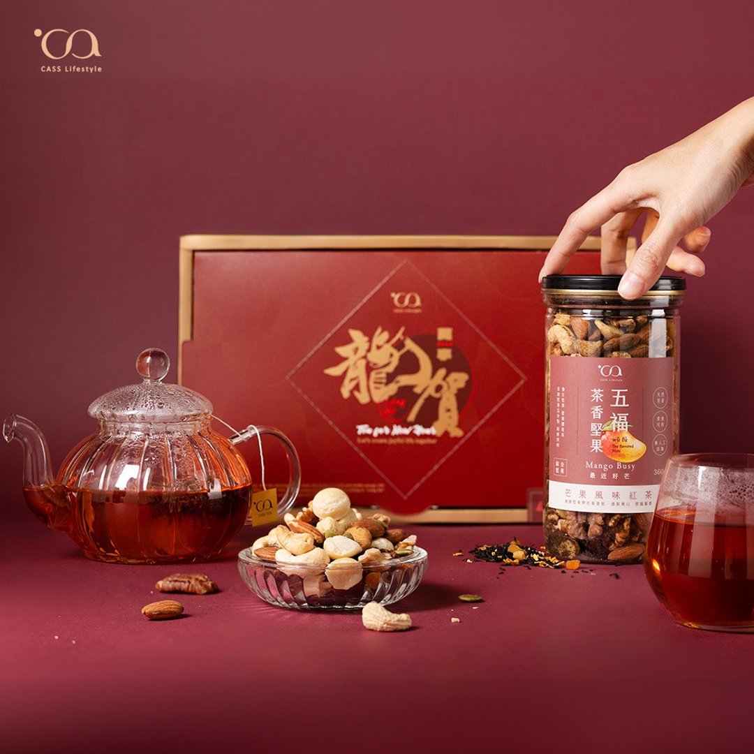 【 CASS TEA 】万事龙贺五福茶香坚果礼盒 | 新年礼盒 | 坚果礼盒 - 坚果 - 其他材质 金色