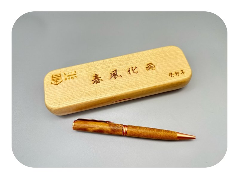 【教师礼物】【定制化礼盒】国宝级台湾桧木圆珠笔 - 圆珠笔/中性笔 - 木头 咖啡色