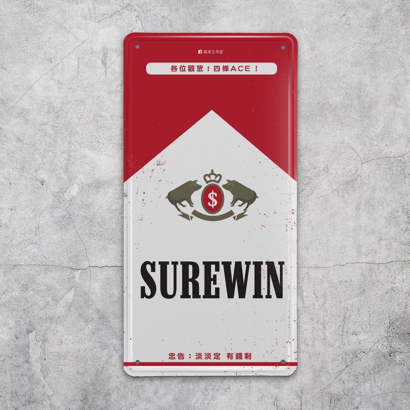SUREWIN - 铁牌挥春 - 摆饰 - 其他金属 多色