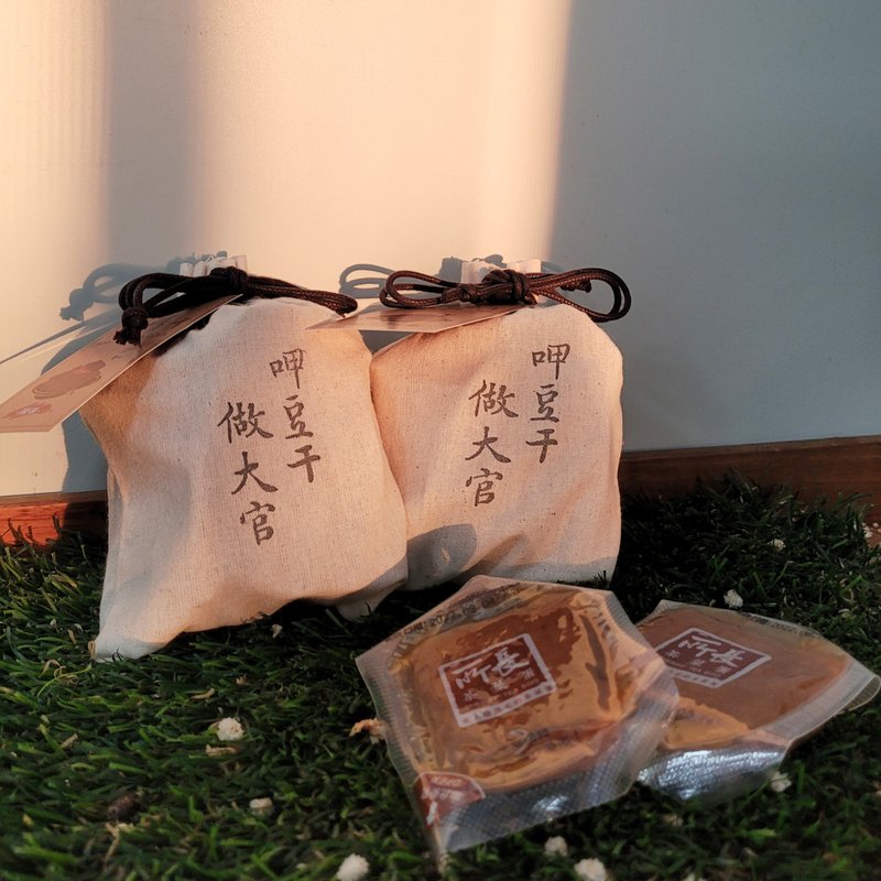 所长茶叶蛋∣呷豆干 做大官3包组∣爆汁方干3种口味任选 - 熟食小吃 - 新鲜食材 卡其色