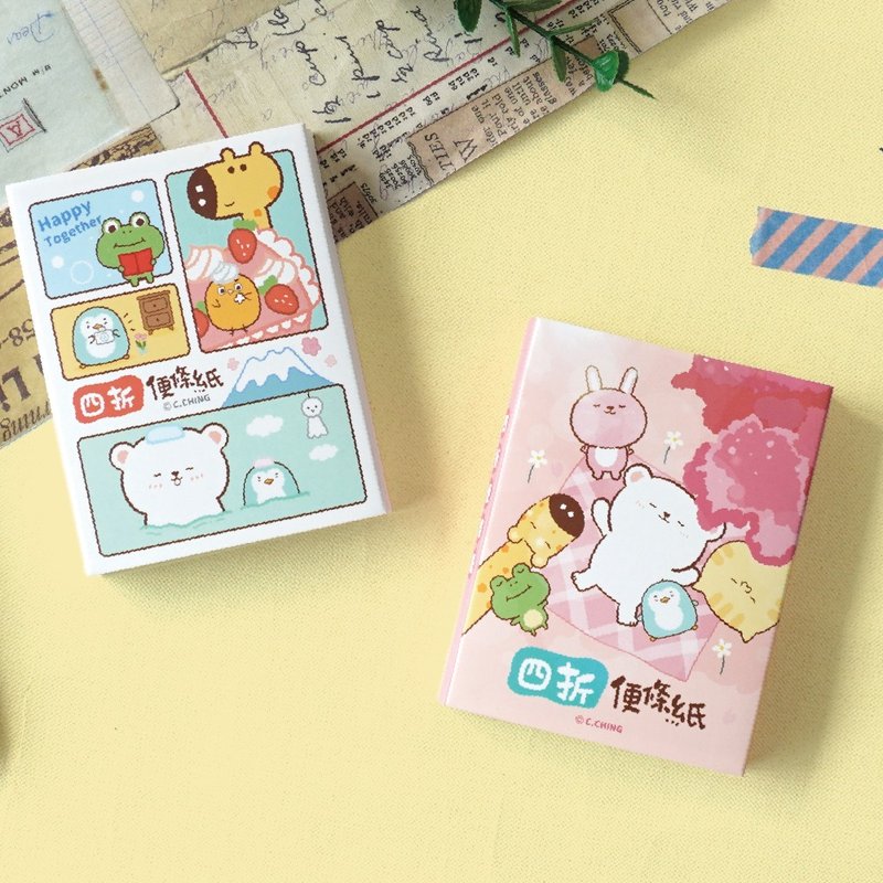 萌ZOO系列 CC-208 四折便条纸 - 便条纸/标签贴 - 纸 