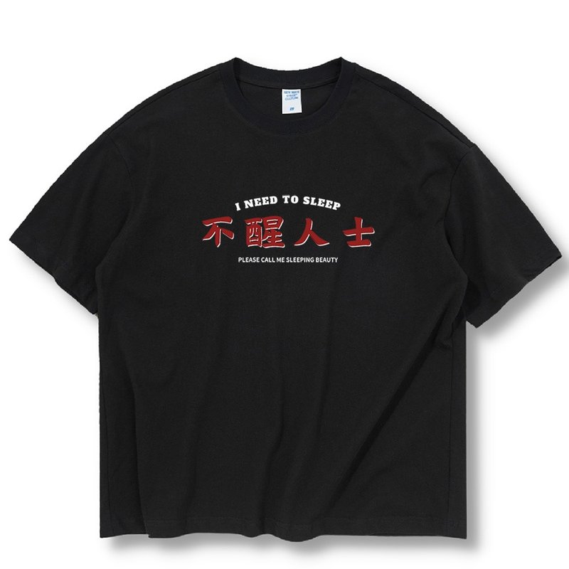 【CREEPS】Need to Sleep 宽松重磅印花T恤 210g - 男装上衣/T 恤 - 棉．麻 多色