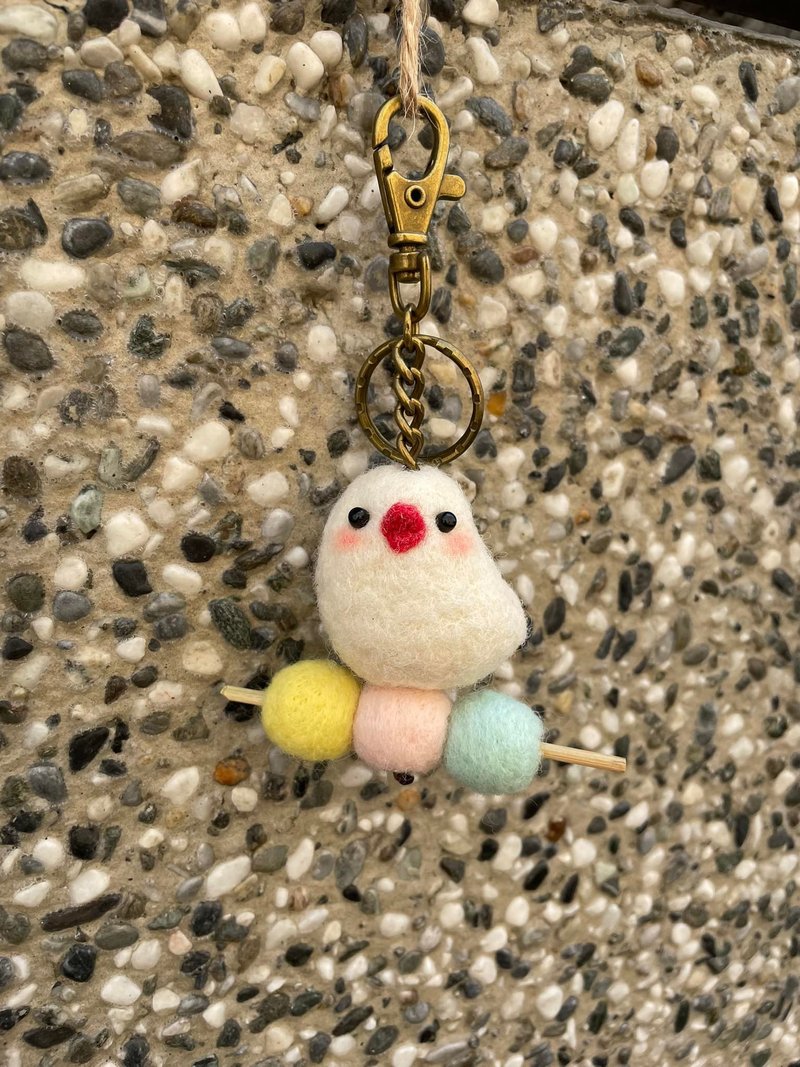 日式团子 文鸟 吊饰 - 钥匙链/钥匙包 - 羊毛 