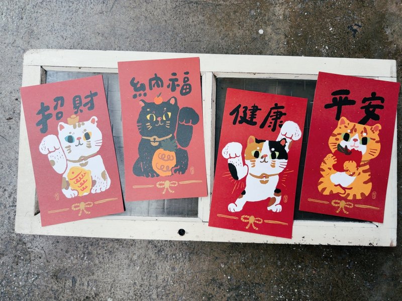 招财+纳福_健康+平安 猫咪春联_好日吉制物所 - 红包/春联 - 纸 红色