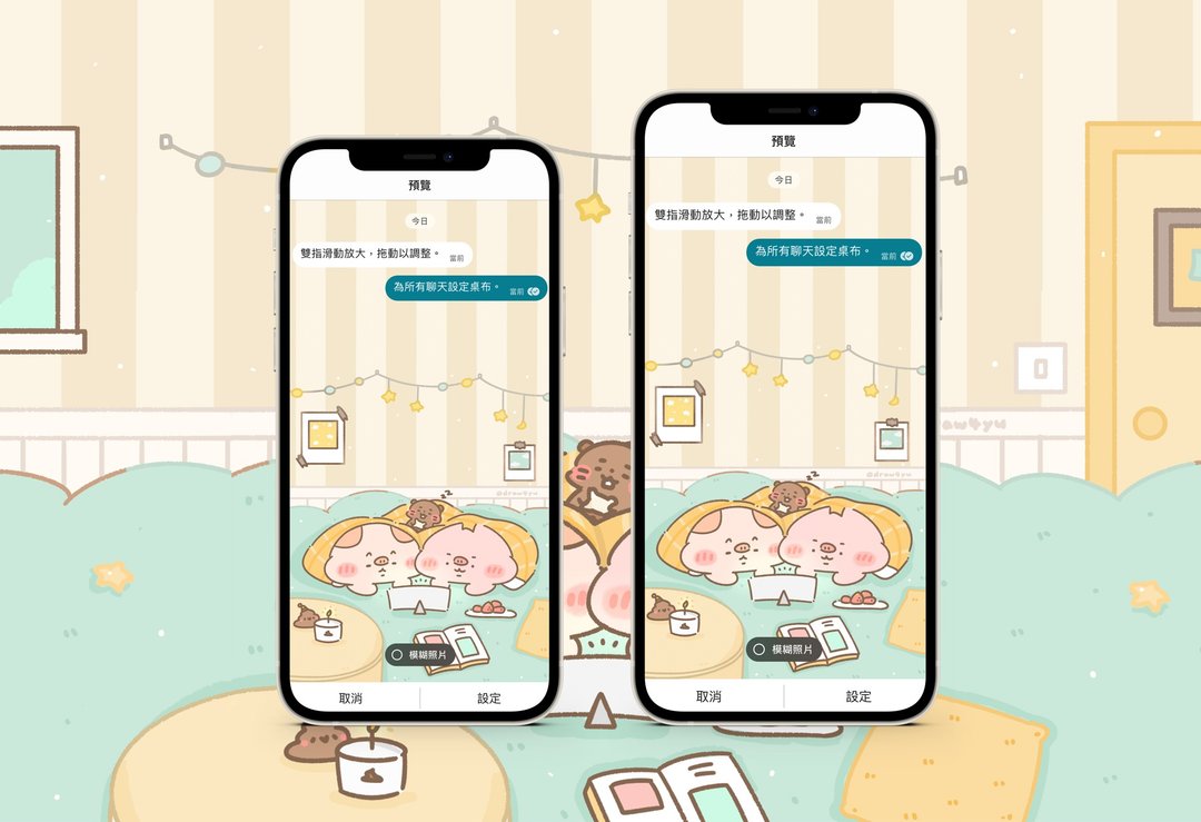 【NEW】豚豚TunTun | 手机壁纸套装含5张 | 原创设计 - 其他数码商品 - 其他材质 