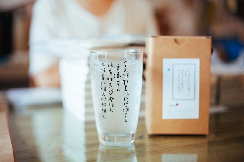 今晚我是手-文字玻璃杯-今天昨天明天 - 茶具/茶杯 - 玻璃 透明