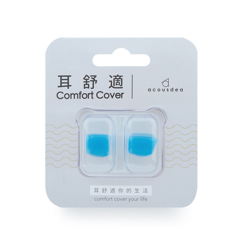 耳舒适耳塞 I 宝石蓝 - 其他 - 硅胶 蓝色