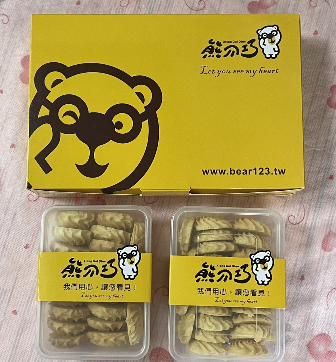 台中伴手礼熊介巧曲奇饼礼盒 - 手工饼干 - 其他材质 黄色