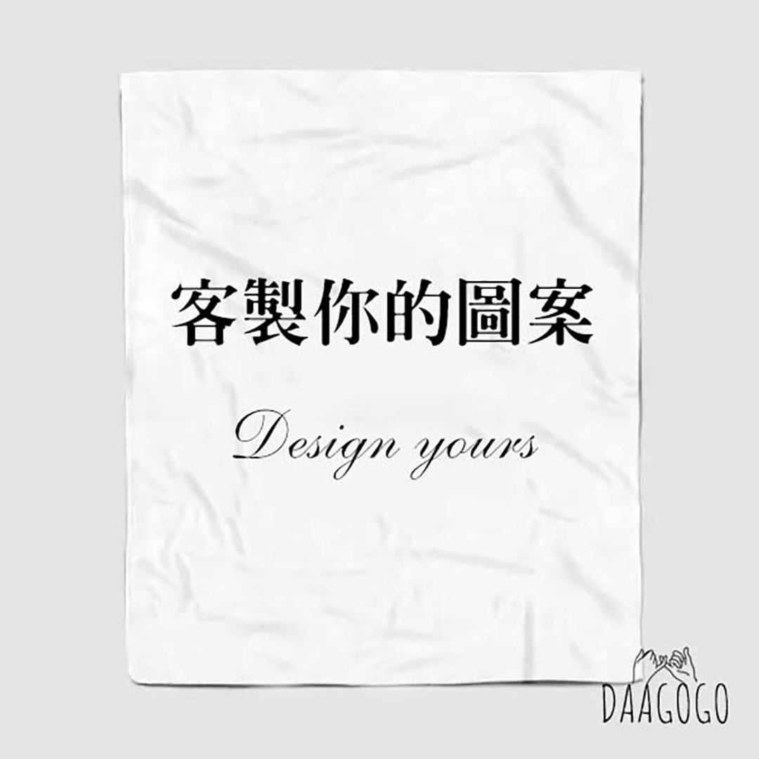 【代客印制】法兰绒毯 - 任何图片、照片皆可印 - 被子/毛毯 - 聚酯纤维 