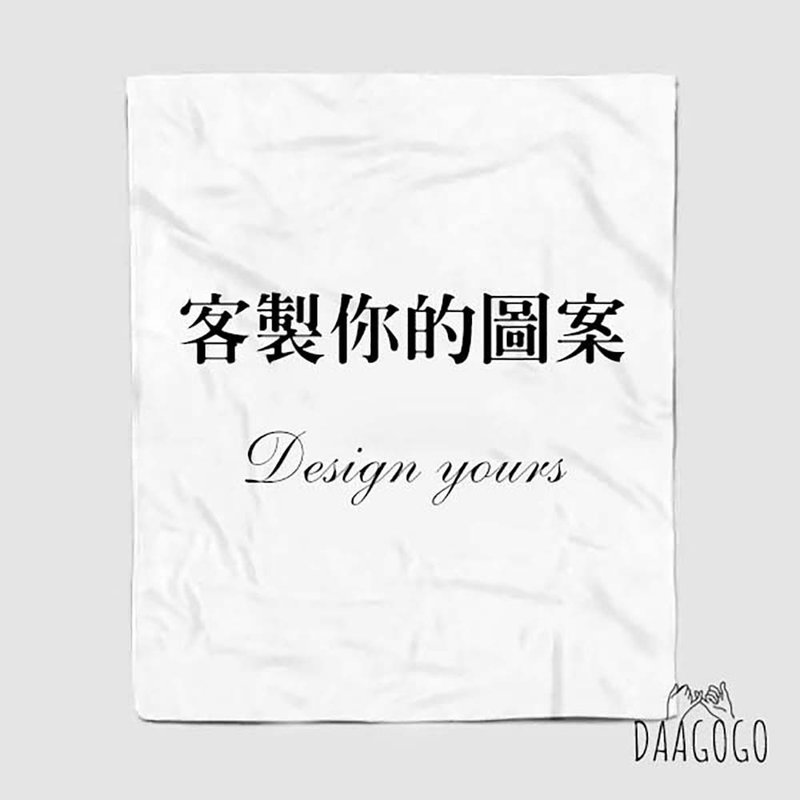 【代客印制】法兰绒毯 - 任何图片、照片皆可印 - 被子/毛毯 - 聚酯纤维 