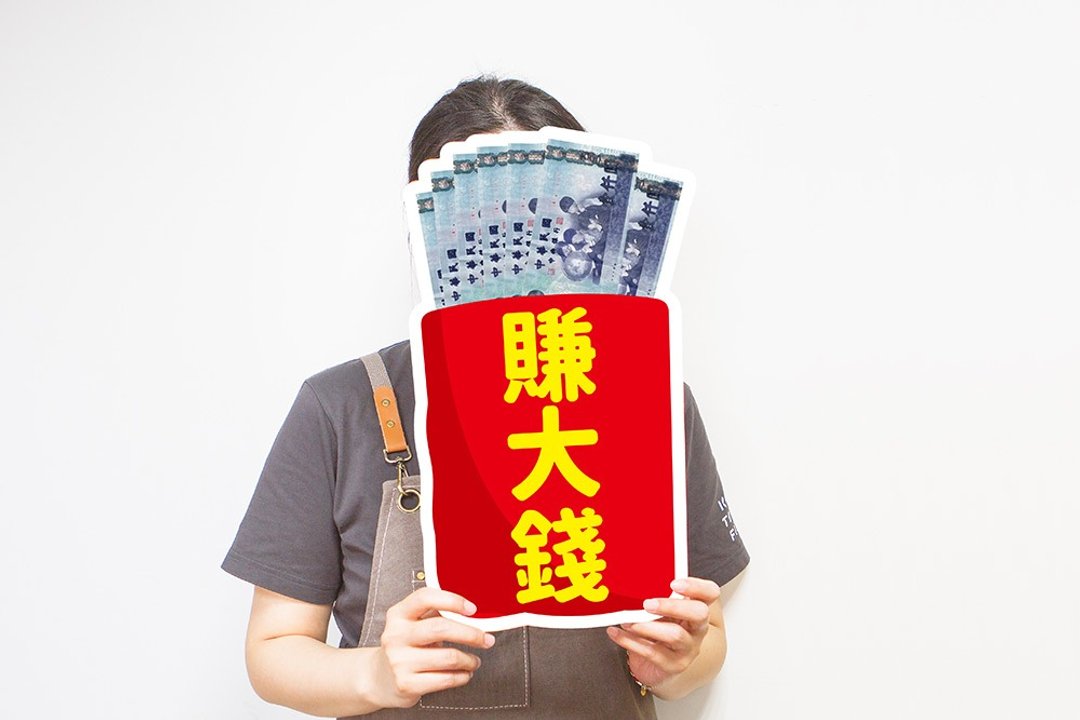 赚大钱红包 手拿板 拍照道具 闯关 奖品  颁奖 尾牙 春酒 发财 - 其他 - 纸 红色