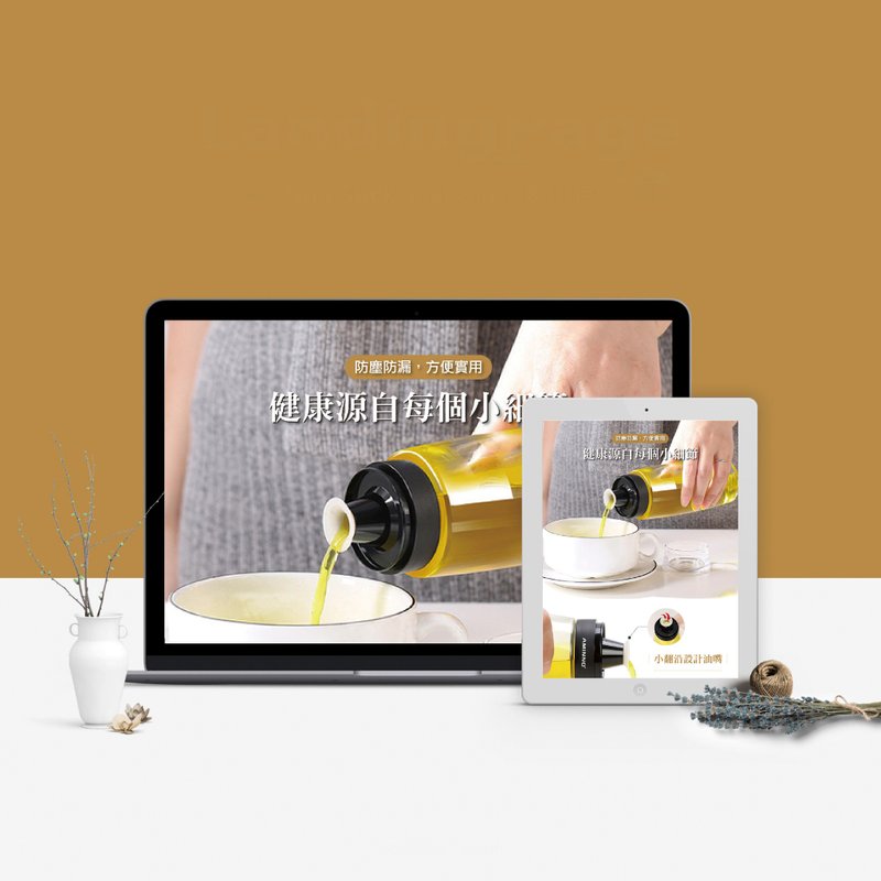 【定制化】商品内页说明排版设计/一页式排版设计 - 其他 - 其他材质 