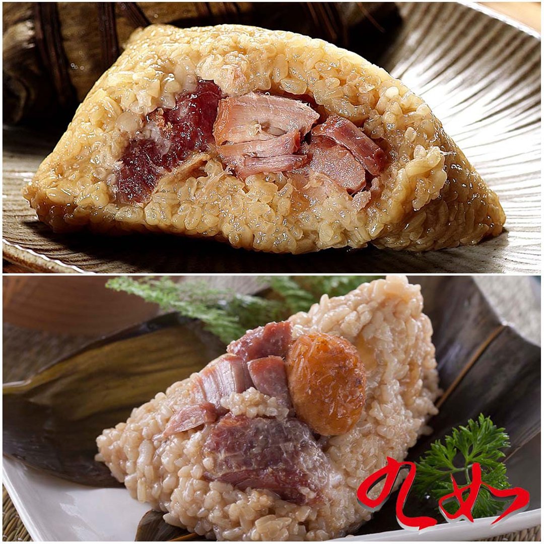 预购【九如商号】湖州肉粽5入+鲜肉蛋黄肉粽5入 - 五谷杂粮/米 - 其他材质 白色
