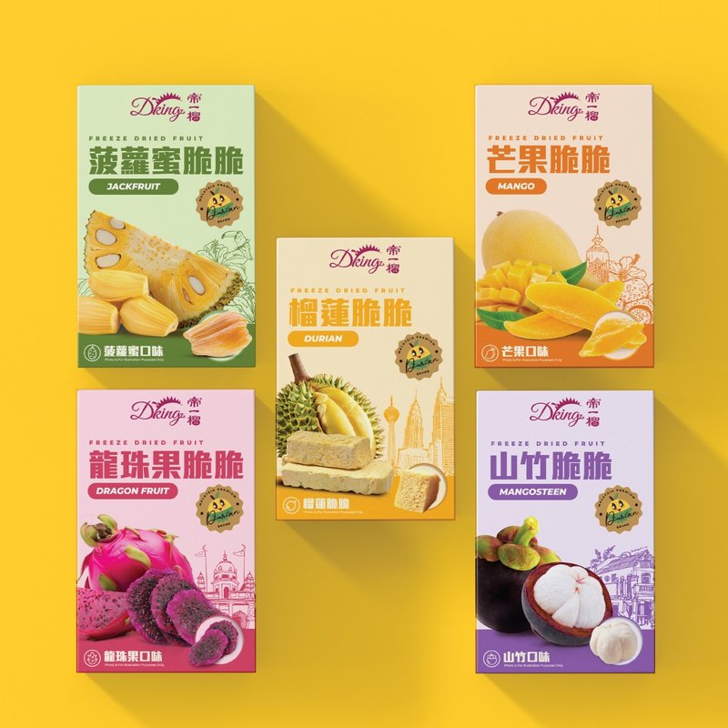 帝一榴  - 5种口味特色鲜果脆脆 - 一盒 ***最新推出 - 山竹味 ** - 水果干 - 其他材质 多色