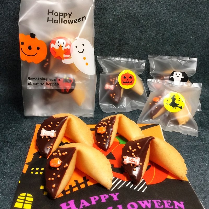 万圣节礼物 幸运签饼 南瓜骨头款式手工现做幸运饼干 - 手工饼干 - 新鲜食材 橘色