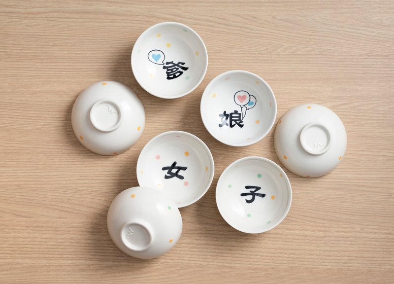 好日推好物商品:一般款 - 喜团圆组 - 碗 - 瓷 多色