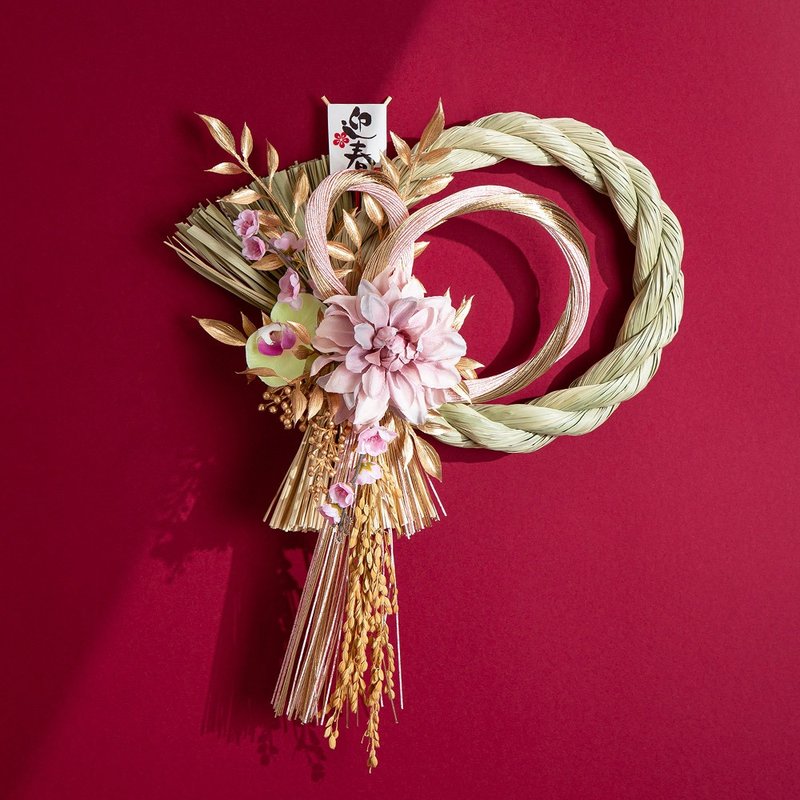 日式注连绳 粉大理花粉金水引绳  拟真花 祈福 新年花礼 开运 - 干燥花/捧花 - 植物．花 