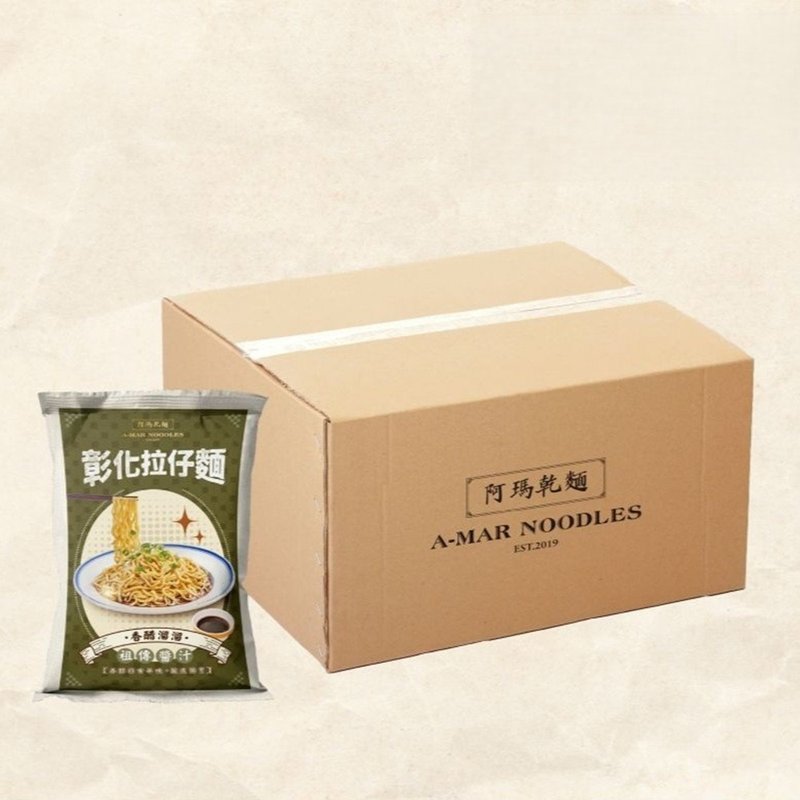 彰化拉仔面-香醋溜溜(12包装) 全素 - 酱料/调味料 - 新鲜食材 绿色