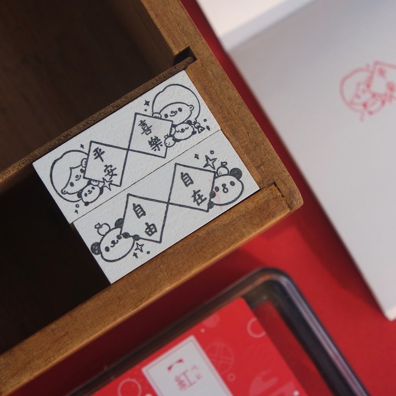 白漆印章 / 春联 - 印章/印台 - 塑料 红色