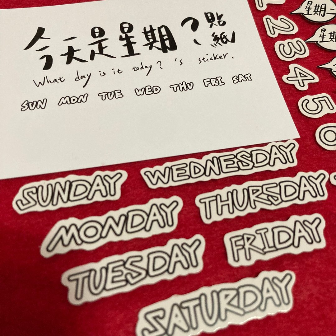 今天是星期?贴纸 两种款式 手绘 涂鸦 - 贴纸 - 纸 黑色