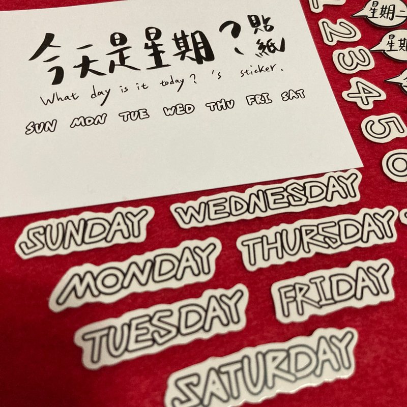 今天是星期?贴纸 两种款式 手绘 涂鸦 - 贴纸 - 纸 黑色