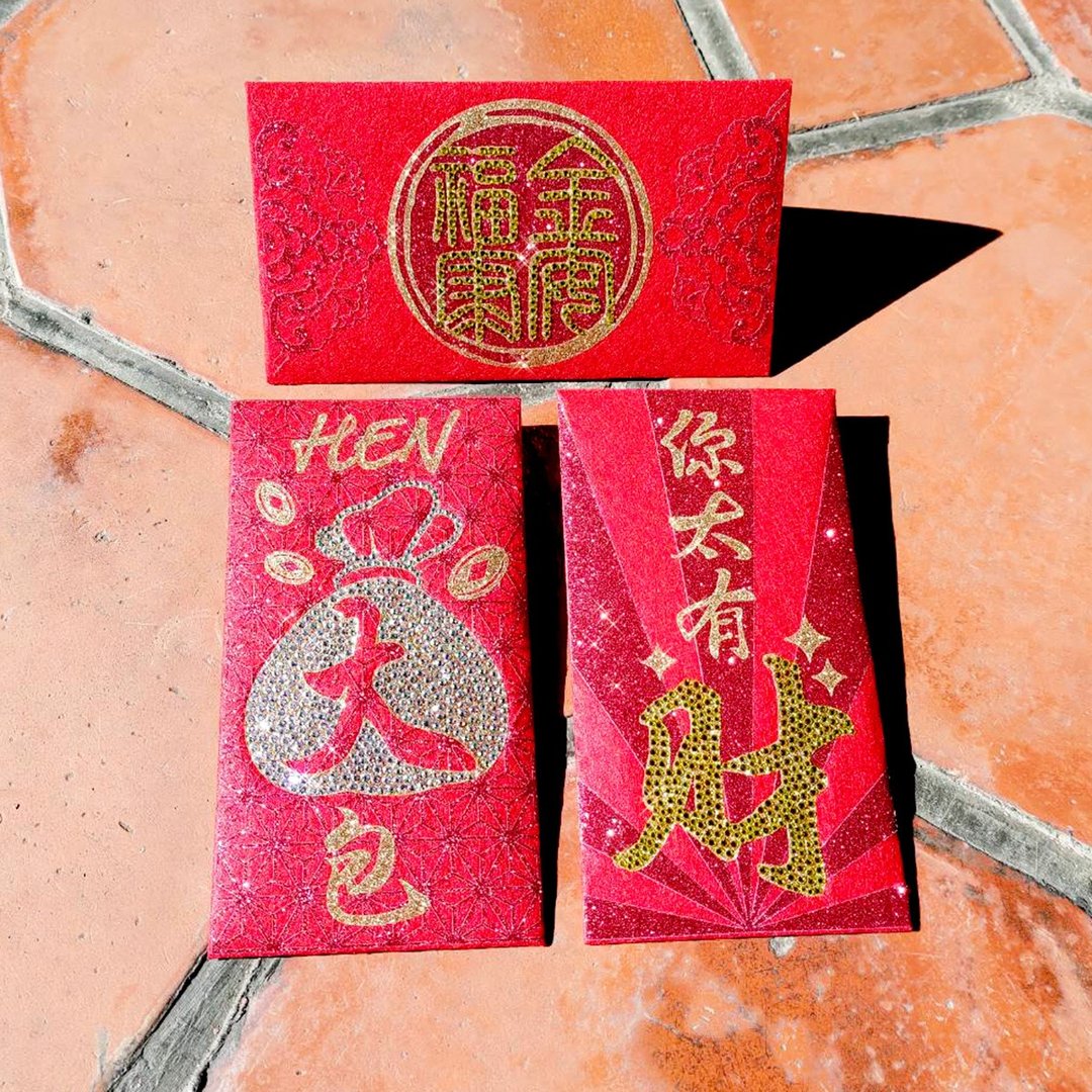 【GFSD】豪华限定羊毛毡红包袋-【福康金安系列】 - 红包/春联 - 羊毛 